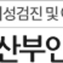 강영미산부인과의원 이미지