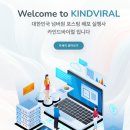 카인드플레이스