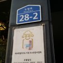 우림일식