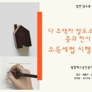진광공인중개사사무소 네이버블로그