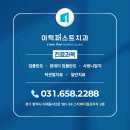 안면기공소 이미지