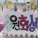 화서다산도서관 강당 이미지