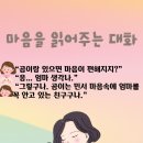 마음주머니곰