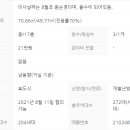 원효공인중개사사무소 이미지