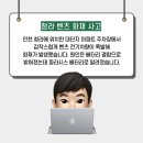 재상솔루션 이미지