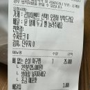 나혼자아구찜