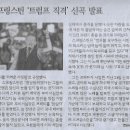 자연사람미래
