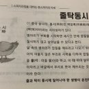 나의 첫 스피치 이미지
