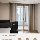 노아네프 | 광주 선운2지구 영무예다음 84A 커튼 시공후기｜83만원으로 거실부터 주방까지 완성
