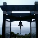 사랑의종