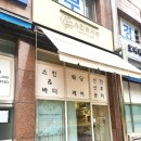 동탄순환대로8길L | 동탄웨딩케어 스킨바이미 중안부축소 L커브 리프팅 후기