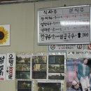 화본역전분식