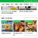 폰테리아 이미지