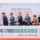 오산중앙경로당 이미지