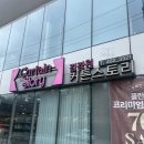 커튼스토리