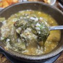 자연산추어탕 - 원주시 | 대구 화원 맛집, 30년 내공의 진짜 '자연산' 미꾸라지만 쓰는 합천자연산추어탕 내돈내산 솔직후기!
