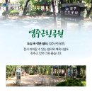 마재근린공원 이미지