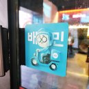 ​🍗 부산 국제시장의 명물, 드디어 대구 죽전역 상륙! 국제통닭 죽전역점 포장 후기