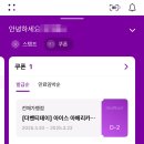 더벤티 광주경안점