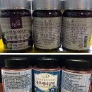 농업회사법인푸른산주식회사 이미지