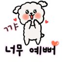 거제몽돌펜션 네이버블로그