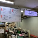 한뭉티기 - 경주시 유림로33번길 10 | 한뭉티기