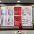 오늘도 왕짜장 이미지