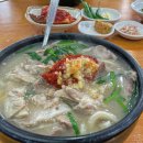 합천일류돼지국밥 :: 사상 돼지국밥 맛집 ::