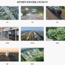 동아골재환경 네이버블로그