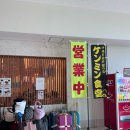 KS셀프카 | 여행-Day1] 나하공항 입국심사, 나하공항 켄민소바, ks렌트카,우미카지 테라스(아기랑 오키나와 여행...