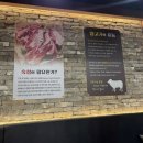 청운양꼬치&마라탕