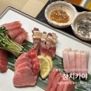 참치카야 네이버블로그