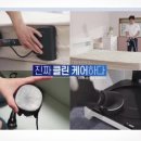 문성세탁 이미지