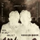 해설이 있는 클래식 발레 갈라콘서트 이미지