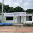욕지테니스장 네이버블로그