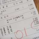 문수롤러스케이트장 화장실 | 대구 초등 방학 실내놀이터 롤러스케이트장 월드큐브롤로장 리뷰