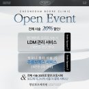 청담스타의원 이미지