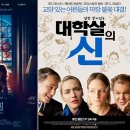 (주)로만엔터테인먼트 머니투데이