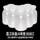 장수중고마트