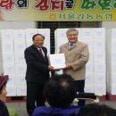 강동경로당 이미지