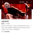 앵무살수 작가 신작 발매 이미지