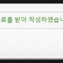 법무사정연삼