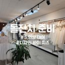 디자인바이치즈