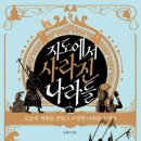 [류경완의 국제평화뉴스] 세네갈 파예, 최연소 대통령 취임 "아프리카는 아프리카인의 것" 이미지