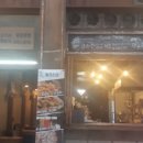 폼프리츠 이미지