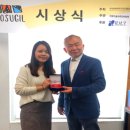 한국문화콘텐츠창작협동조합