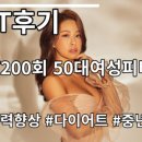 에이블짐창신역점 이미지