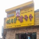 성서2길 이미지