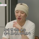 10년 넘은 스타일리스트와 결혼한 은지원 이미지