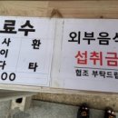 삼대수제만두